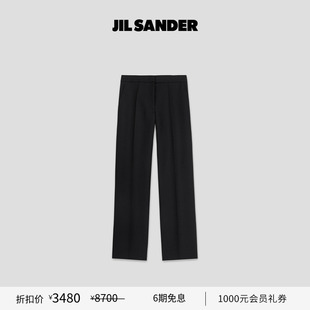 秋冬女士 SANDER JIL 绵羊毛直筒长裤 甄选折扣