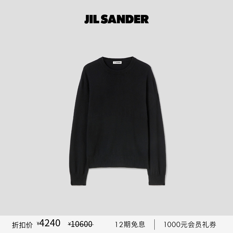 山羊绒圆领针织衫JILSANDER