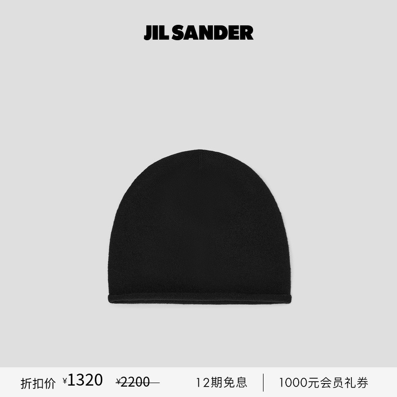 【新品首降】JIL SANDER+ 新品 女士山羊绒针织帽