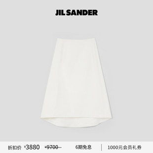 秋冬女士 SANDER JIL A字廓形棉质半身裙 甄选折扣