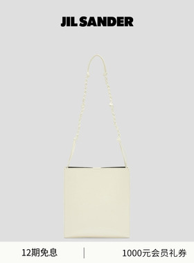 【新年礼物】JIL SANDER 男士 TANGLE中号手袋斜挎包