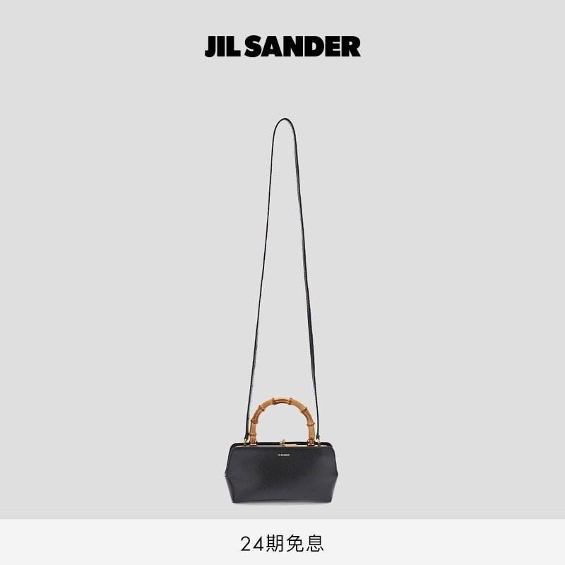 斜挎包竹节JilSander迷你
