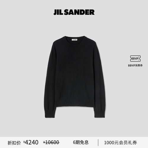 山羊绒圆领针织衫JILSANDER