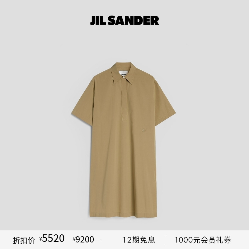 棉质衬衫短袖连衣裙JILSANDER