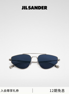 【联名款】JIL SANDER X OLIVER PEOPLE Edition5 飞行员太阳眼镜