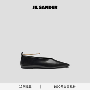 SANDER新品 JIL 女士羊皮革平底芭蕾鞋 早春新品