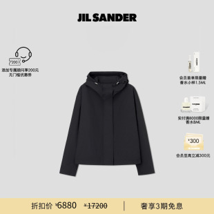 SANDER JIL 女士 驚喜直降 連帽寬松夾克外套