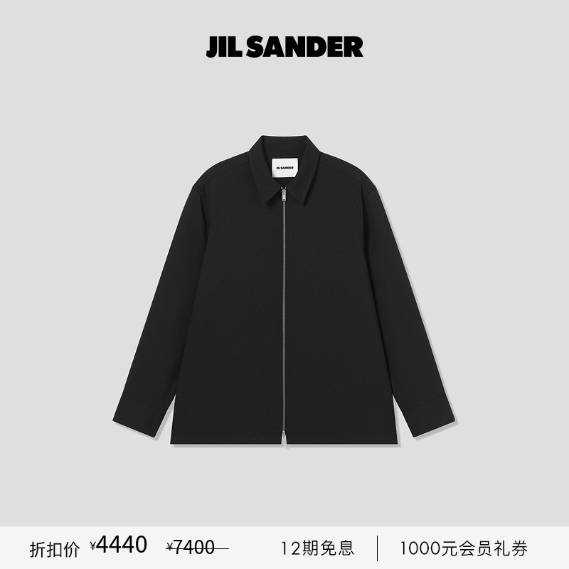 男士长袖衬衫JilSander