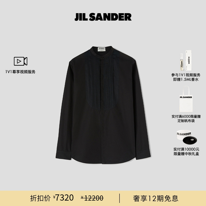 长袖黑色衬衫JilSander女士