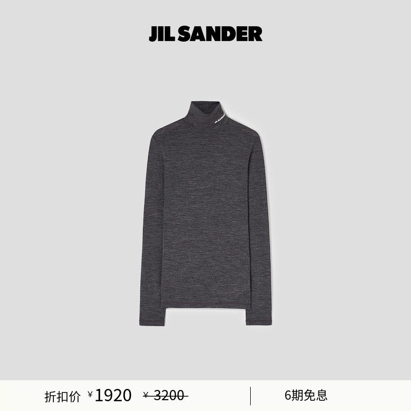 【甄选折扣】JIL SANDER+ 男士 高领长袖T恤