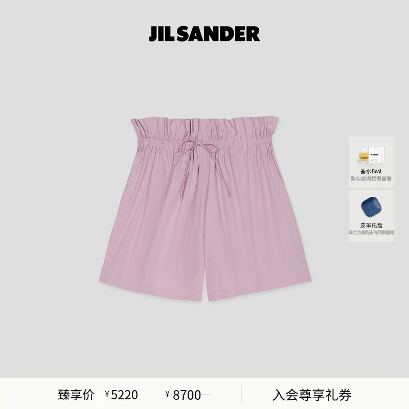 【经典返场】JIL SANDER+女士棉质系带休闲短裤
