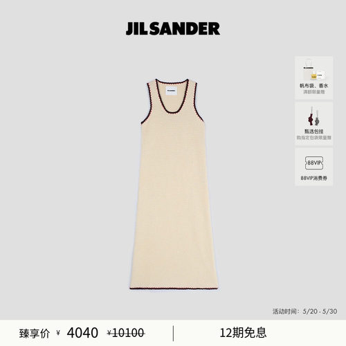 针织纯棉无袖连衣裙JilSander