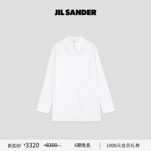 长袖衬衫JILSANDER女士