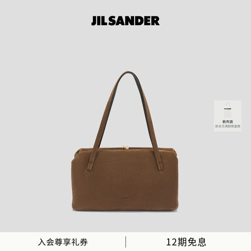 JIL SANDER女士GOJI SOFT 皮革小号单肩包