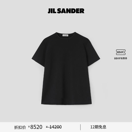 女士常规短袖JilSander