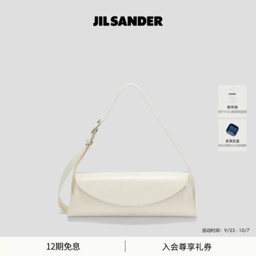 手袋JilSander腋下包