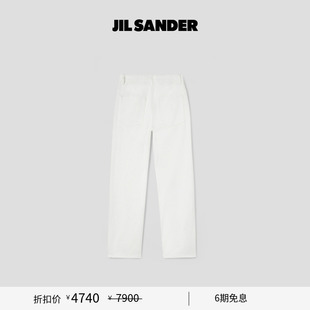 秋冬女士 SANDER JIL 棉质牛仔长裤 甄选折扣