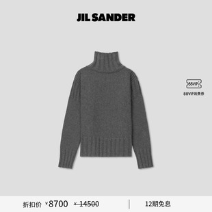 SANDER JIL 秋冬女士 山羊绒高领长袖 毛衣 针织衫 甄选折扣