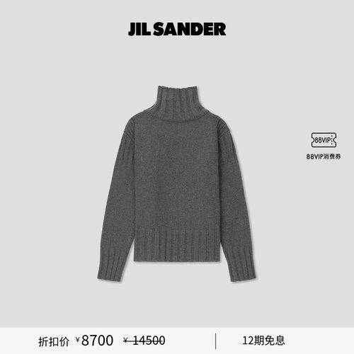 【甄选折扣】JIL SANDER+ 秋冬女士 山羊绒高领长袖针织衫毛衣