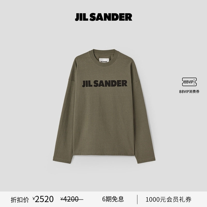 棉质长袖T恤JilSander
