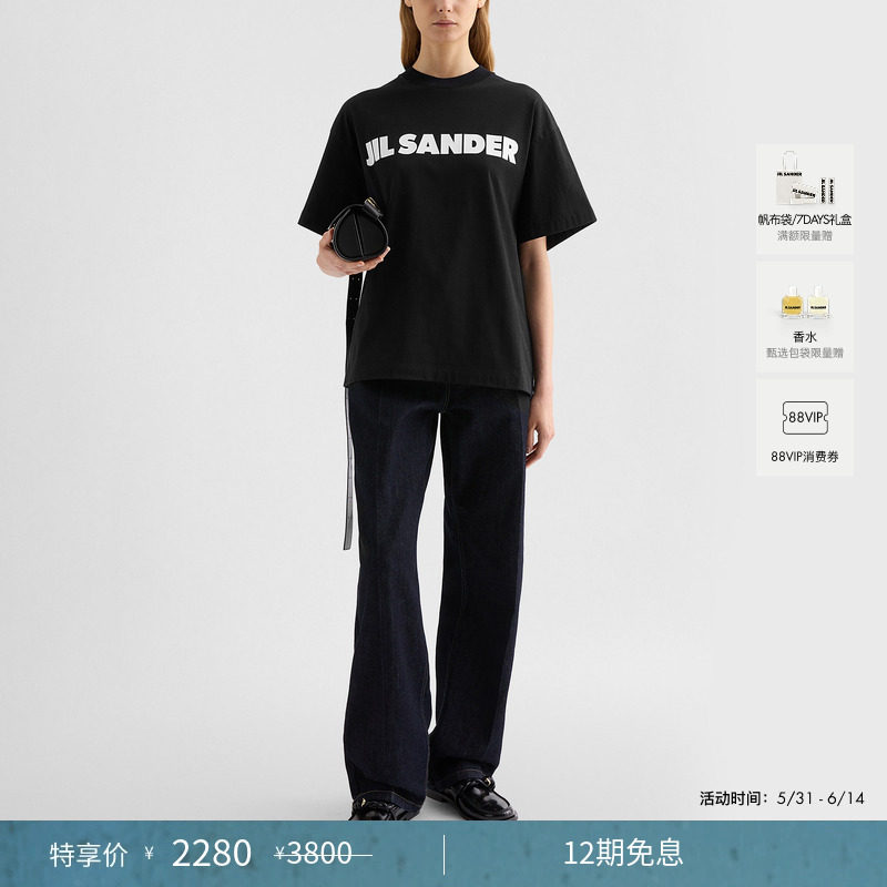 【甄选首降】JIL SANDER 女士 棉质短袖LOGO T恤