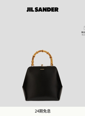 【新年礼物】JIL SANDER 女士 GOJI枸杞新中式小号竹节手提包