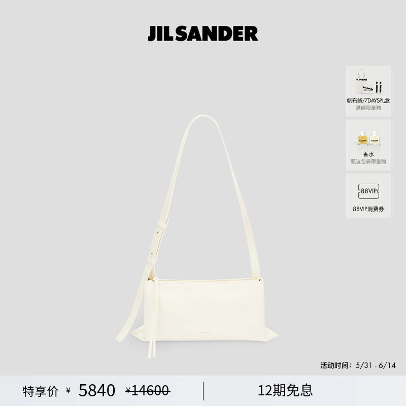 【季末特享】JIL SANDER 女士 Empire皮革小号手袋