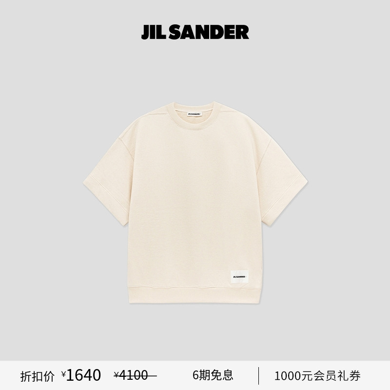 【甄选折扣】JIL SANDER+ 男士 圆领短袖卫衣