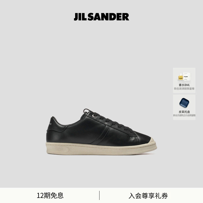【秋冬新品】JIL SANDER新品男士皮革圆头系带 J 运动鞋