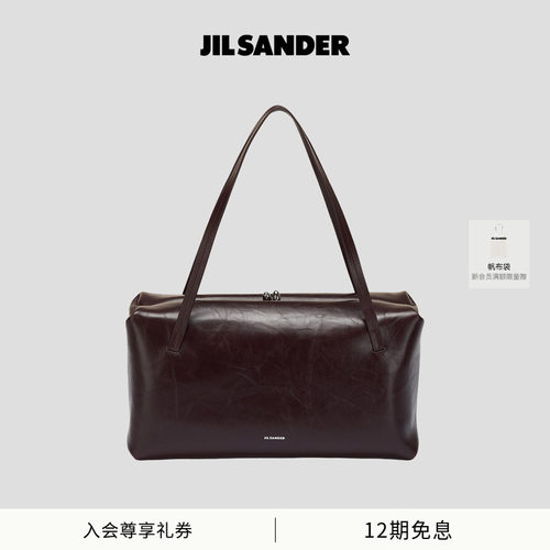 GOJISOFT皮革中号单肩包