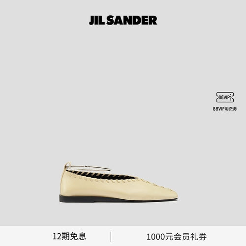 女士芭蕾鞋JilSander金属