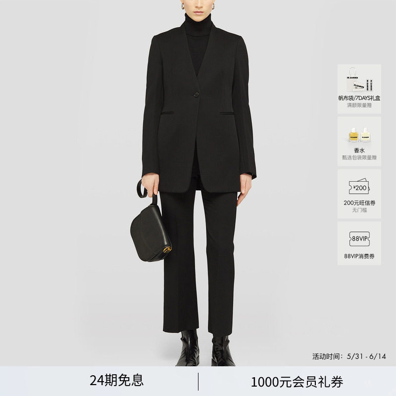 【24期免息】JIL SANDER 女士 绵羊毛西装裤