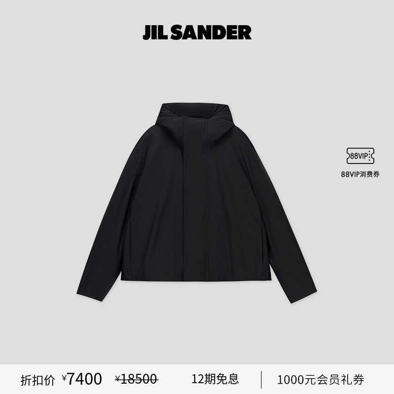 棉质连帽外套JILSANDER