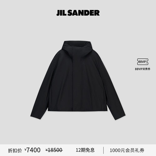 棉质连帽外套JILSANDER