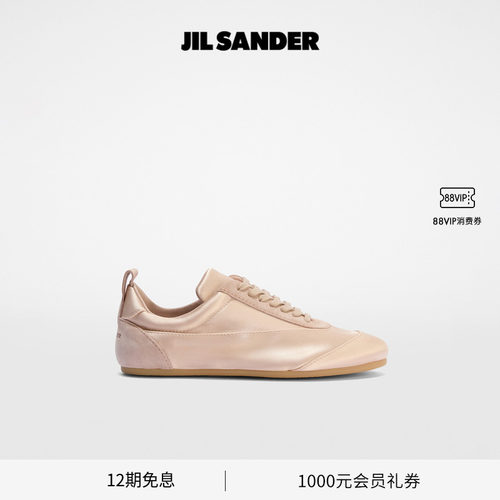 Etage缎面运动鞋JILSANDER