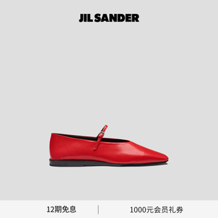 新品 SANDER JIL 女士羊皮革平底芭蕾单鞋 早春新品