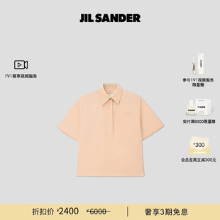 惊喜直降 SANDER JIL 衬衫 女士 棉质POLO短袖