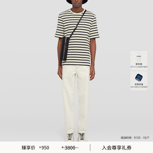 男女同款JilSander圆领休闲