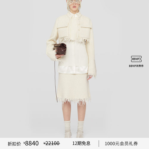 【甄选折扣】JIL SANDER 女士  流苏半裙