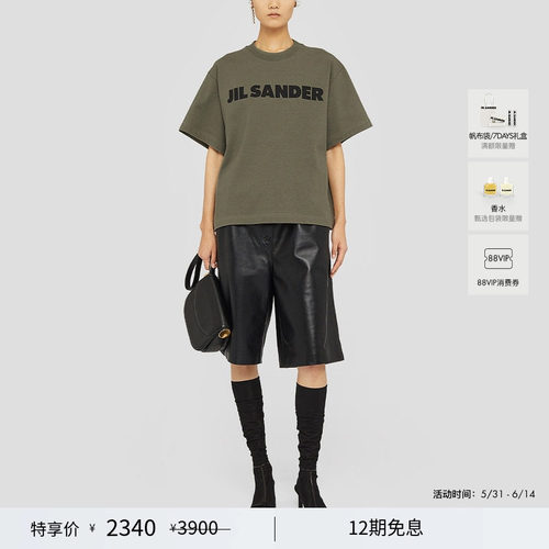 女士常规短袖JilSander