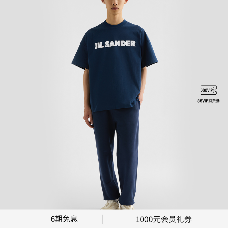 棉质LOGO短袖T恤JILSANDER