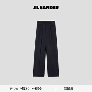 女士 SANDER JIL 绵羊毛休闲长裤 甄选折扣