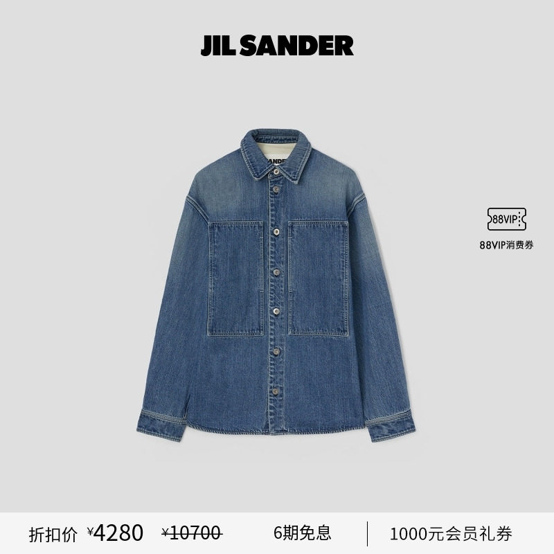 棉质长袖牛仔衬衫JILSANDER