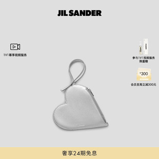 七夕礼物 SANDER JIL 羊皮革心形零钱包 2025新品 女士