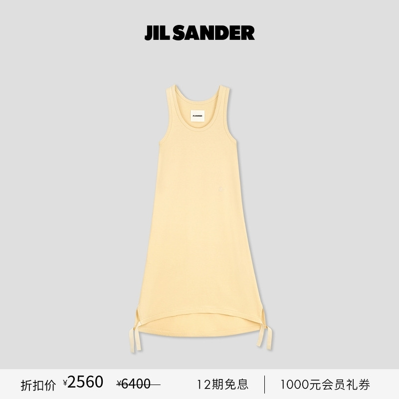 背心JilSander背心裙