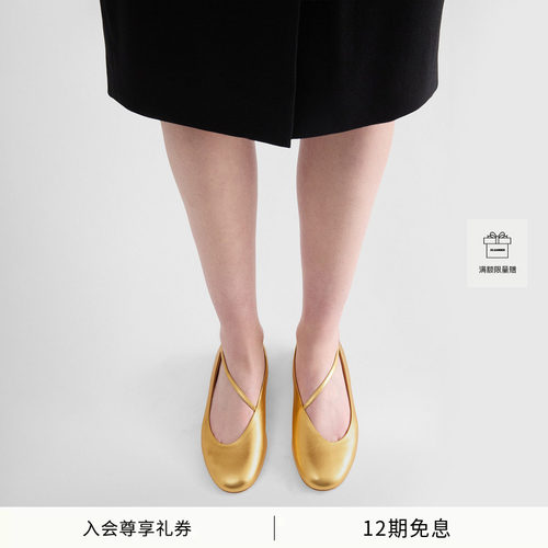【秋冬新品】JIL SANDER新品女士Elyss羊皮革芭蕾舞单鞋