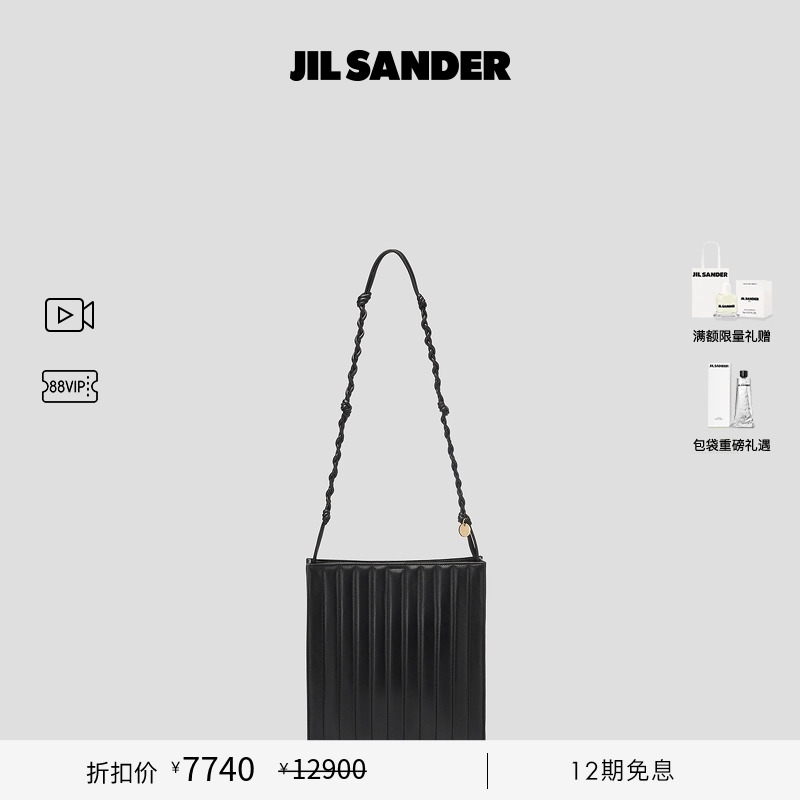 TANGLE中号手袋斜挎包