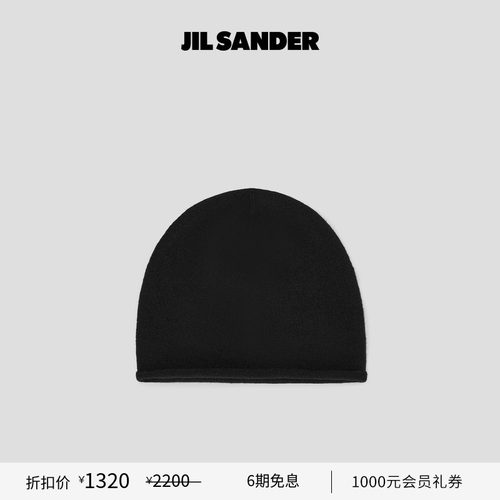 【新年礼物】JIL SANDER+ 新品 女士山羊绒针织帽