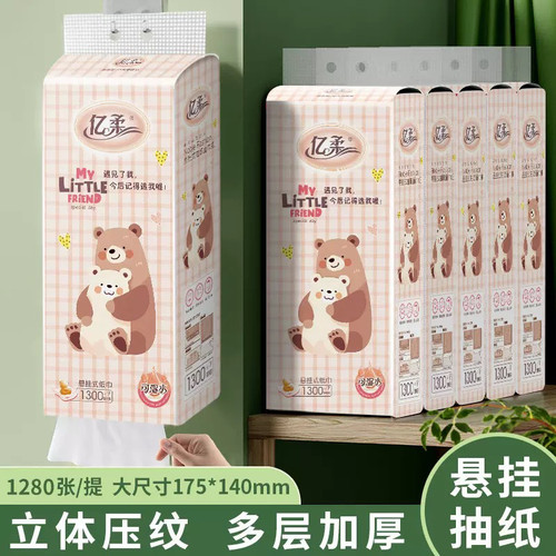 亿柔悬挂式抽纸家用实惠大包纸巾卫生间抽取式抽纸小熊印花卫生纸