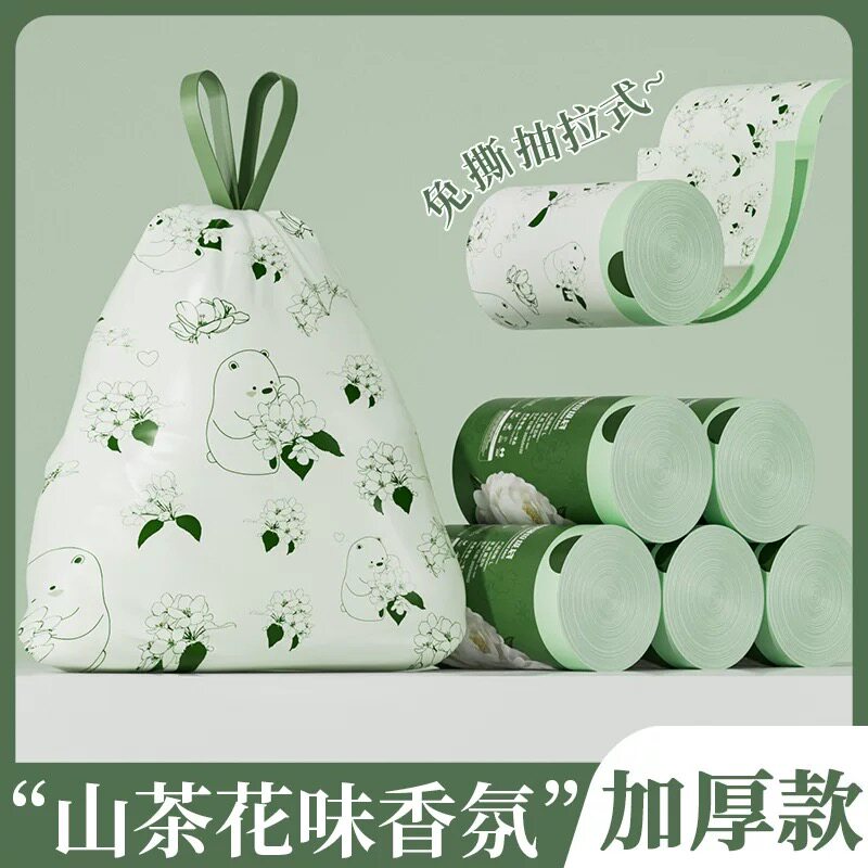 山茶花印花大号免撕垃圾袋家用加厚抽绳手提式厨房客厅清洁塑料袋